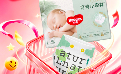 #孩子体内甲酰胺从何而来# 【#纸尿裤甲酰胺风波再发酵#！#好奇Babycare