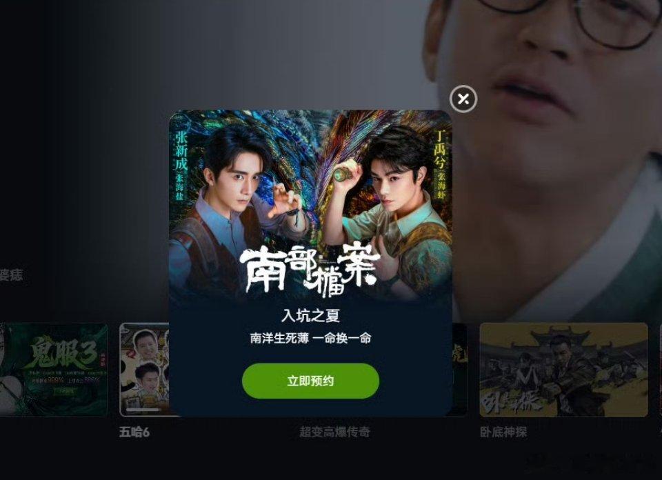 丁禹兮演技 经得起搁置丁禹兮 就是又有演技，又有流量，人还特别真诚啊！南部档案已