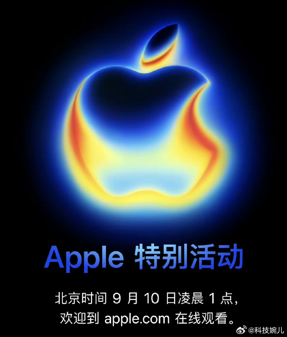 iPhone1710号凌晨1点发布会，抢首发的朋友记得蹲[不愧是你] ​​​