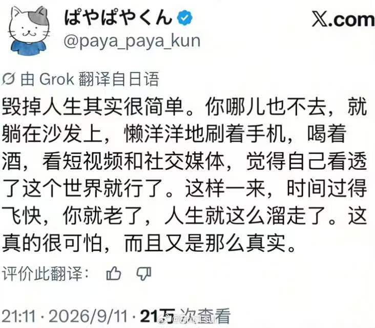 这不就是我 ​​​