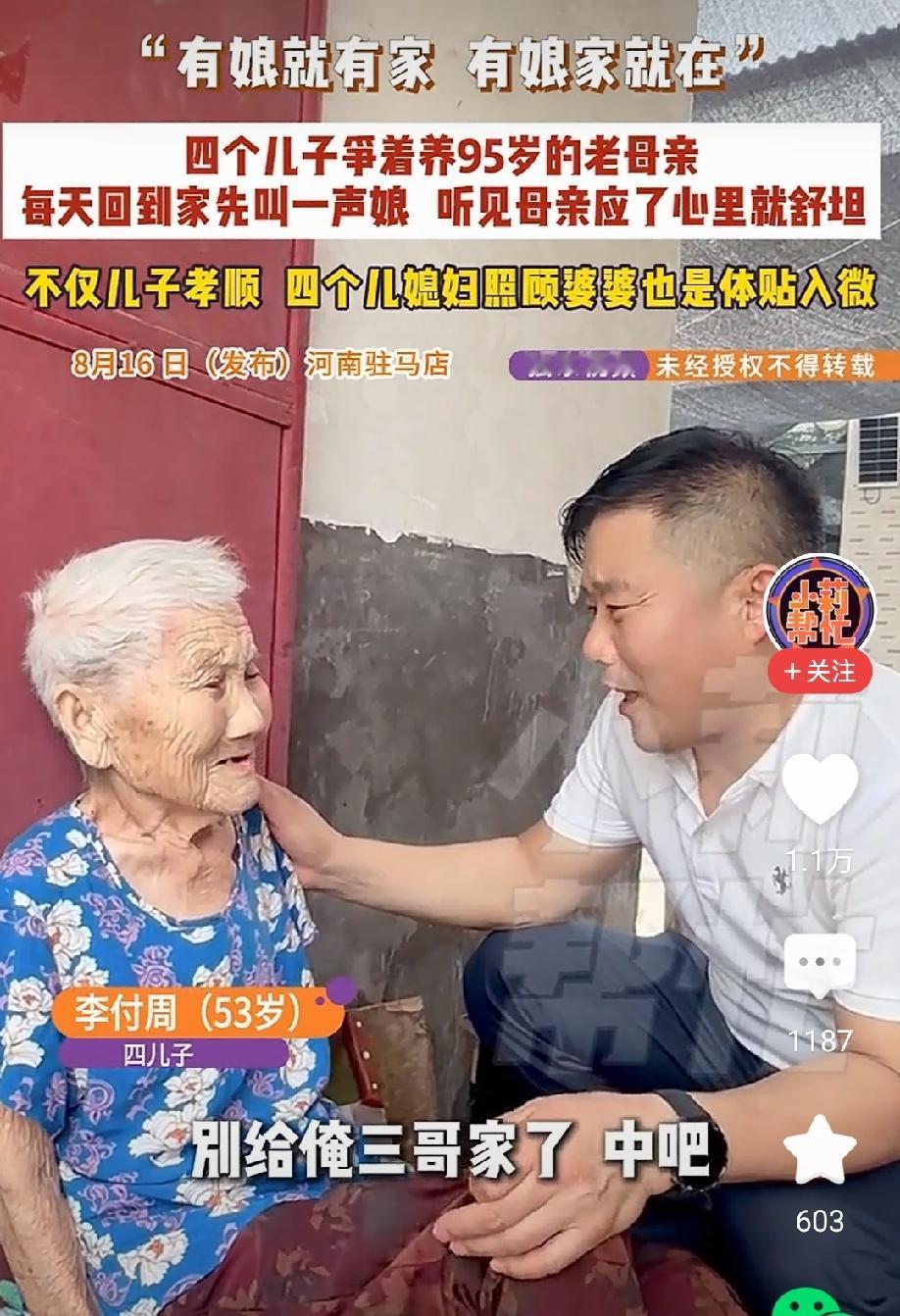 （图片来自网络视频截图，侵删）