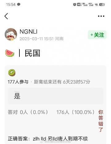 🍉：张凌赫、李兰迪要合作《玉簟秋》，军阀少帅×清冷才女，强取豪夺民国剧。看大家