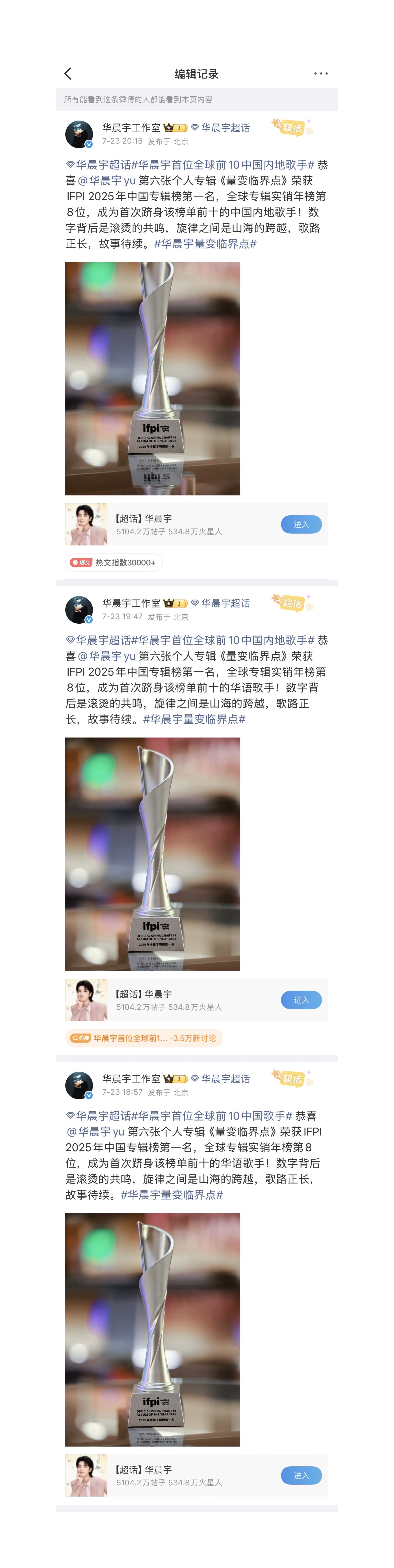 感觉工作室的人好慌啊 
