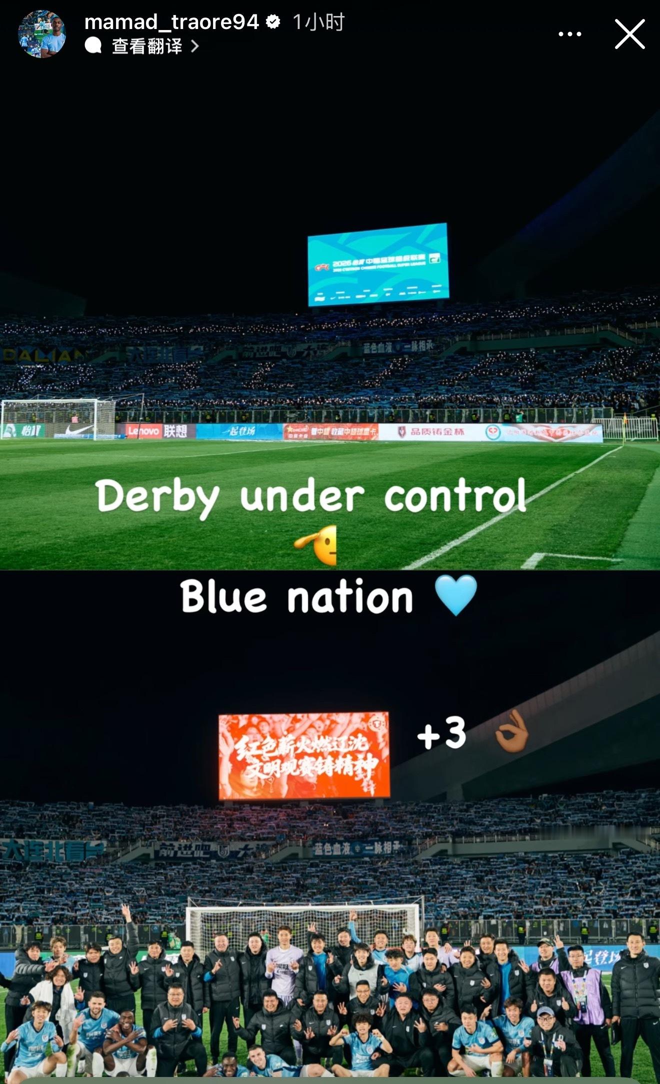 大连英博辽宁铁人0比1大连英博中超联赛 马马杜更新赛后动态德比战尽在掌握中，蓝色