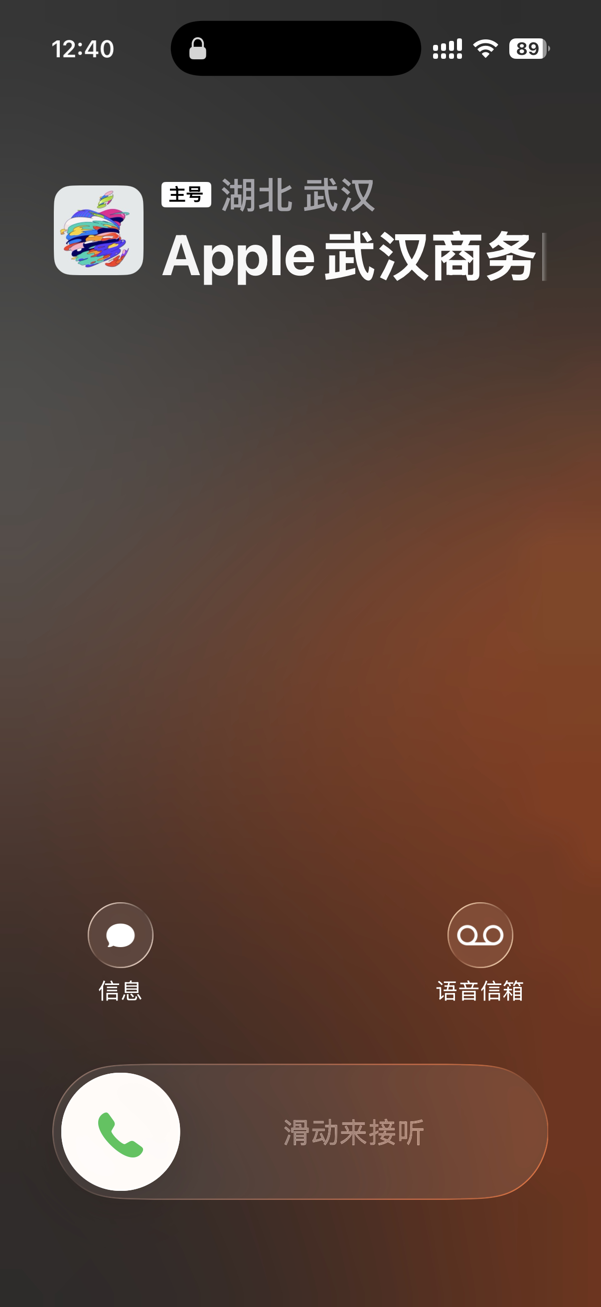 iPhone Air 这是卖不动了吧，果子店打几次电话来了[淡淡的] ​​​