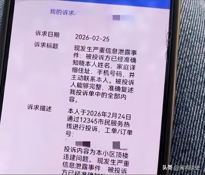 实名举报违建反遭威胁！个人信息全泄露，嚣张气焰太气人
上海宝山区乾泽园的邱先生，