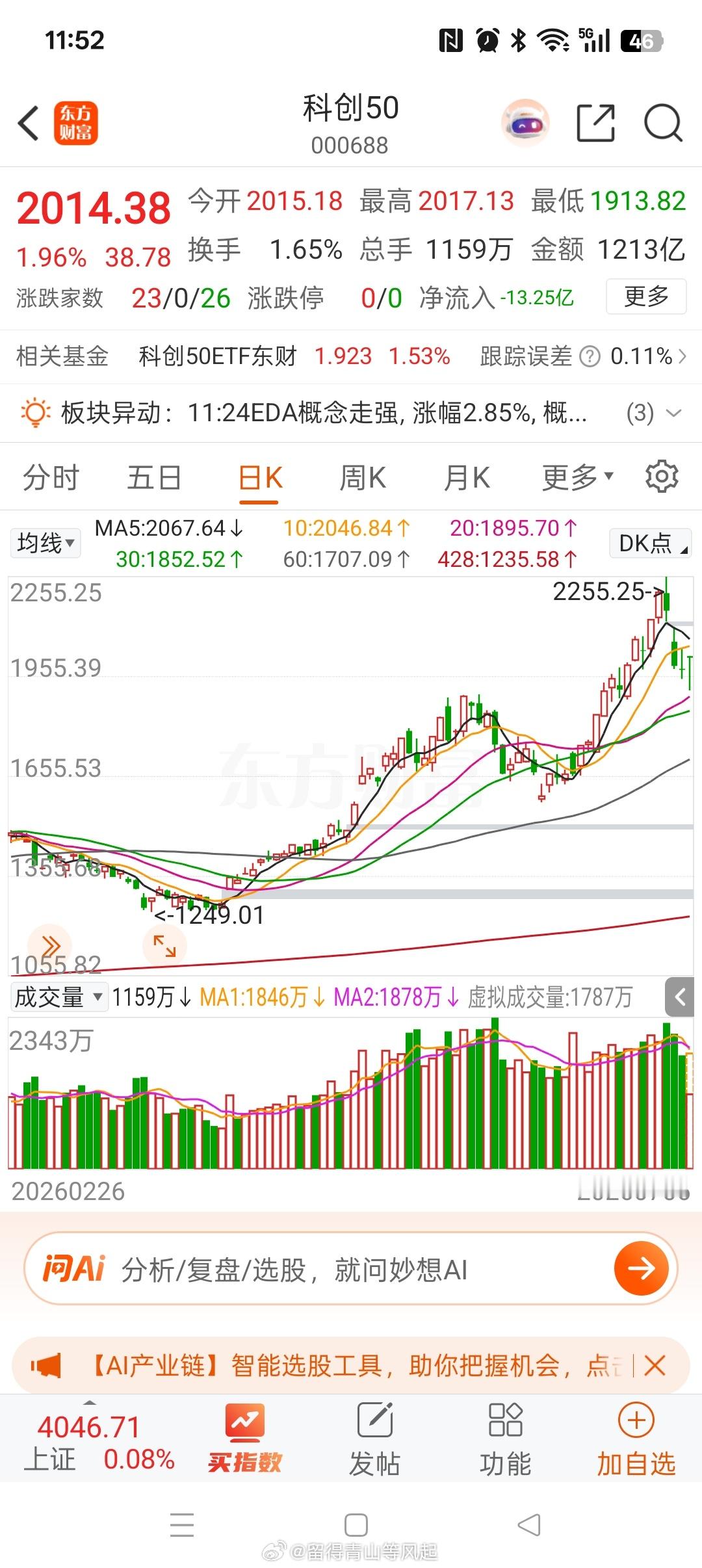 中报业绩预告在即，高位科技股两股战战几欲先走！但是，恋战科技的资金是真的多，人家