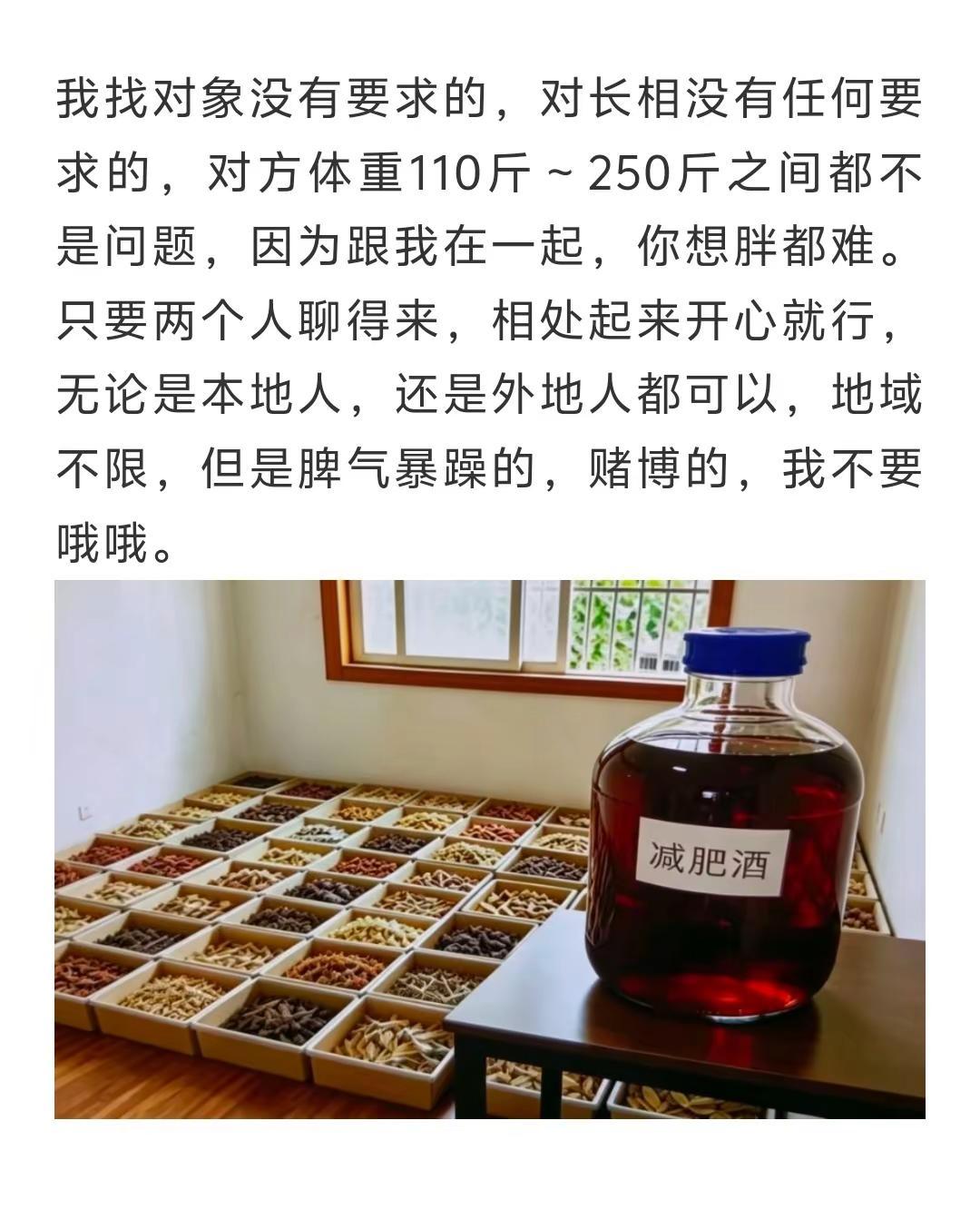 我真的没有要求