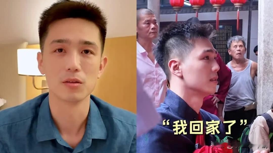 中国台湾男演员利晴天前往汕头认祖归宗，现场情绪动容，却遭到当地网友指责。