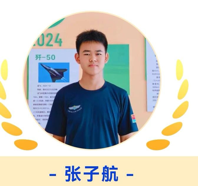 喜报！信阳高级中学斩获全国第一！空军飞行学员张子航文化课全省第一！录取人数全国普