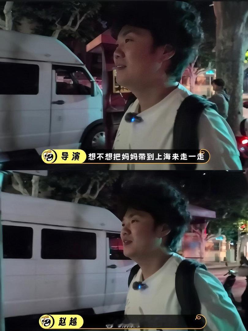 周深被赵越暖到了现场这段互动越品越动人，赵越的故事治愈人心，周深给出真诚又细腻的