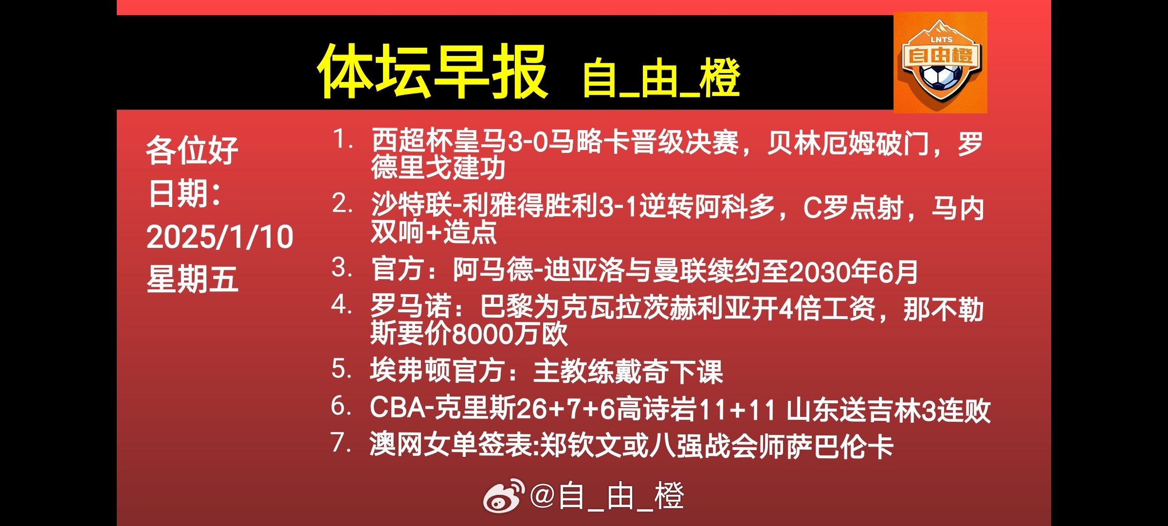 人生的路无需苛求。只要你迈步，路就在你的脚下延伸。只要你扬帆，便会有八面来风。只