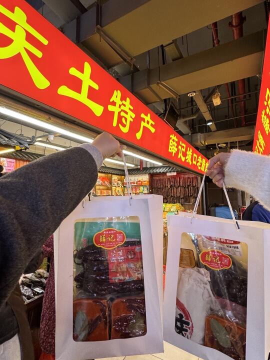 重庆买特产看这一篇就够了！建议收藏！