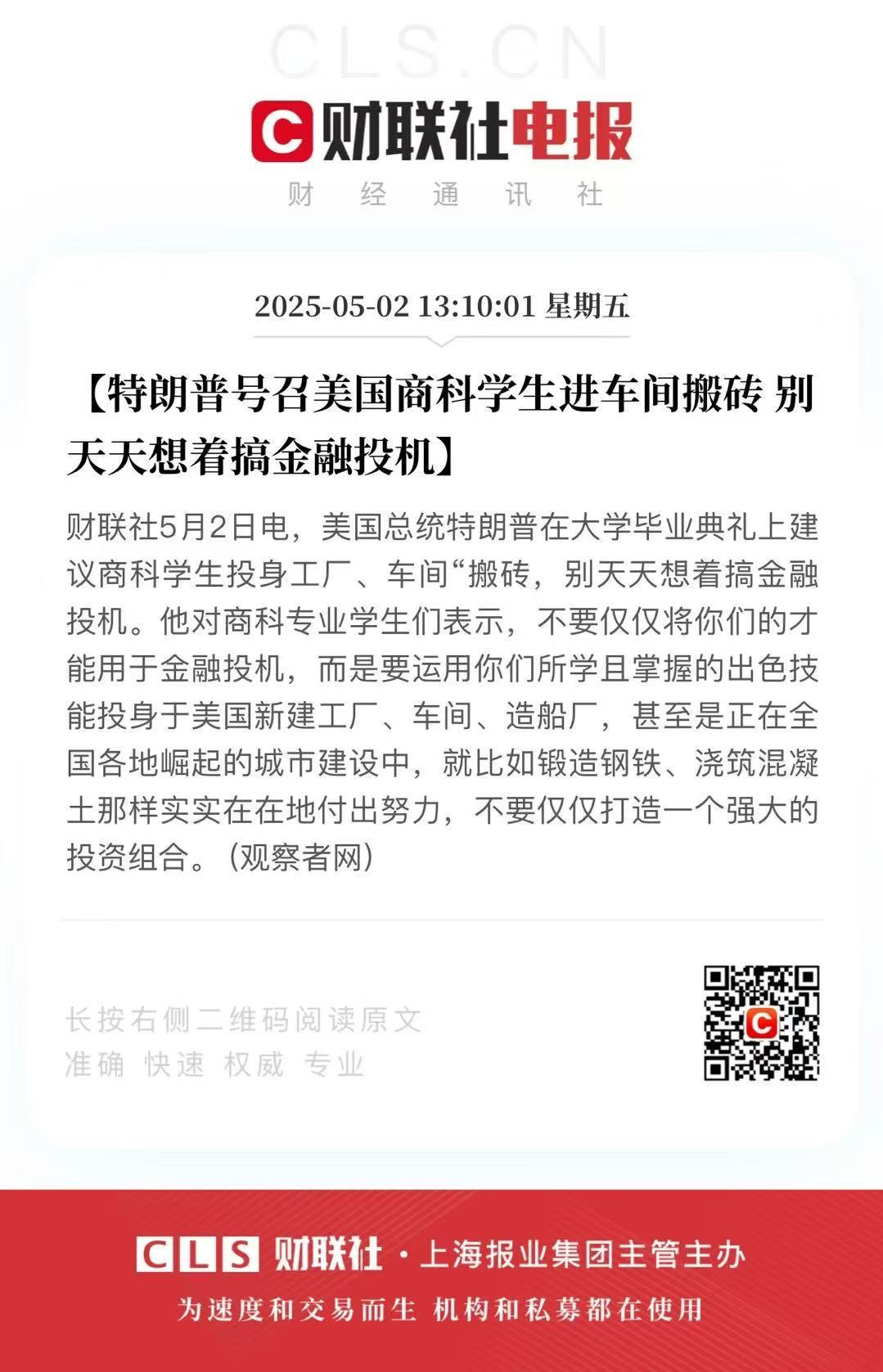 打造一个强大的投资组合[哈哈] ​​​