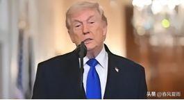 冯德莱恩在G7上举着一块磁铁控诉中国"武器化稀土"，特朗普全程没接茬，然后提前打