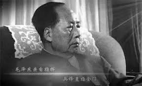 1958年，毛主席下令炮击金门，不小心炸死两个美国顾问，美国得知后率大军压境，指