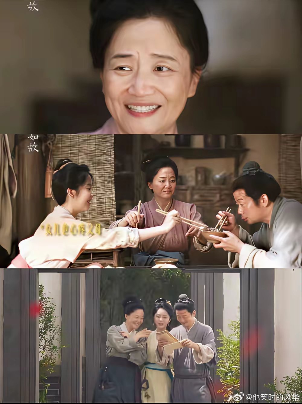 仅仅相差12岁，48岁的郭柯宇硬生生演活了36岁谭松韵的苦难养母。更有趣的是，《