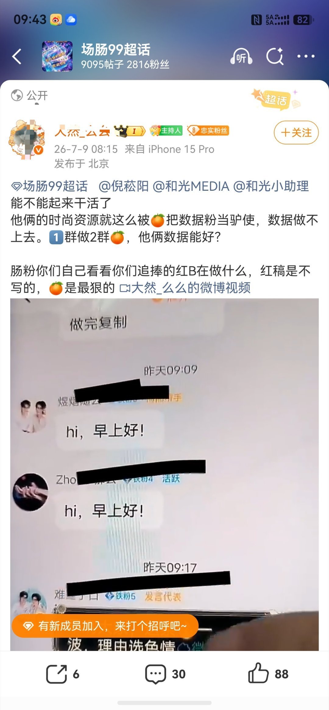 麻烦下次开喷之前先学明白了要不然一张嘴就漏出了没文化的破腚！不嫌磕碜呢