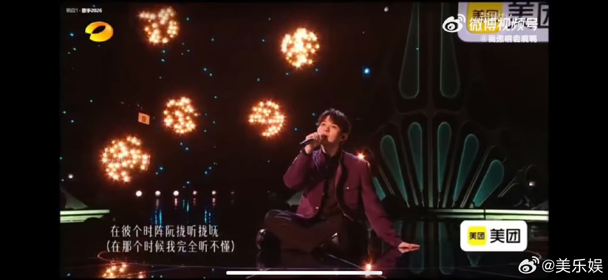 尤长靖阿嬷六七岁从福建去了马来西亚 尤长靖发长文谈阿嬷的话 歌手2026 跨越山