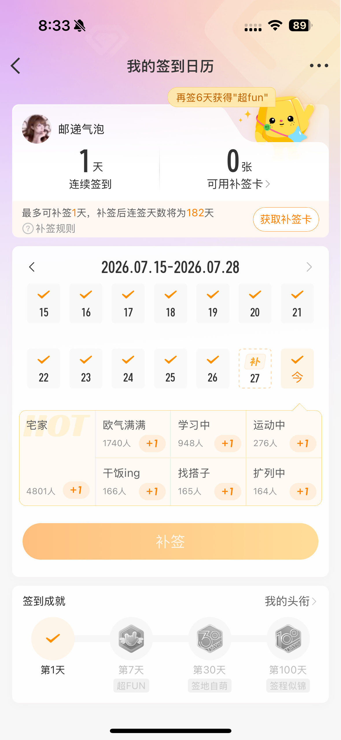 哈哈哈哈哈哈哈哈哈哈哈哈哈哈哈哈哈哈哈哈哈哈哈哈哈哈哈哈哈哈哈哈哈哈哈哈哈哈哈哈