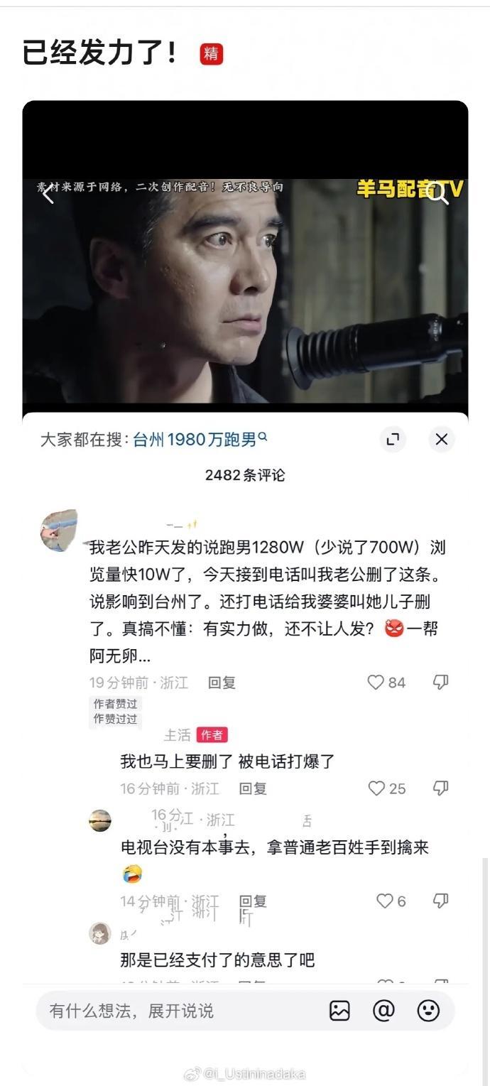 台州捂嘴是不是真的哦，有钱你们拿去修路灯啦。我还真以为台州很富裕呢，结果告诉我连