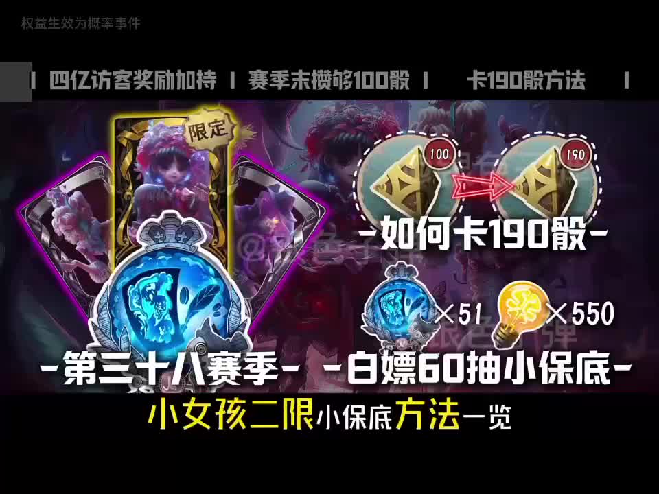 你要找的第五人格最新兑换码礼包码福利码来了 第五人格 第五人格最新兑换...