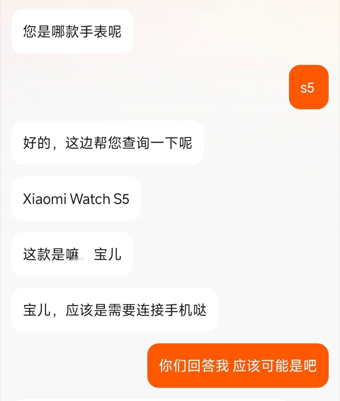 小米应该是放弃可穿戴了S5算是我用过挺差的米表了某日，出门散步，图轻松没带手机回
