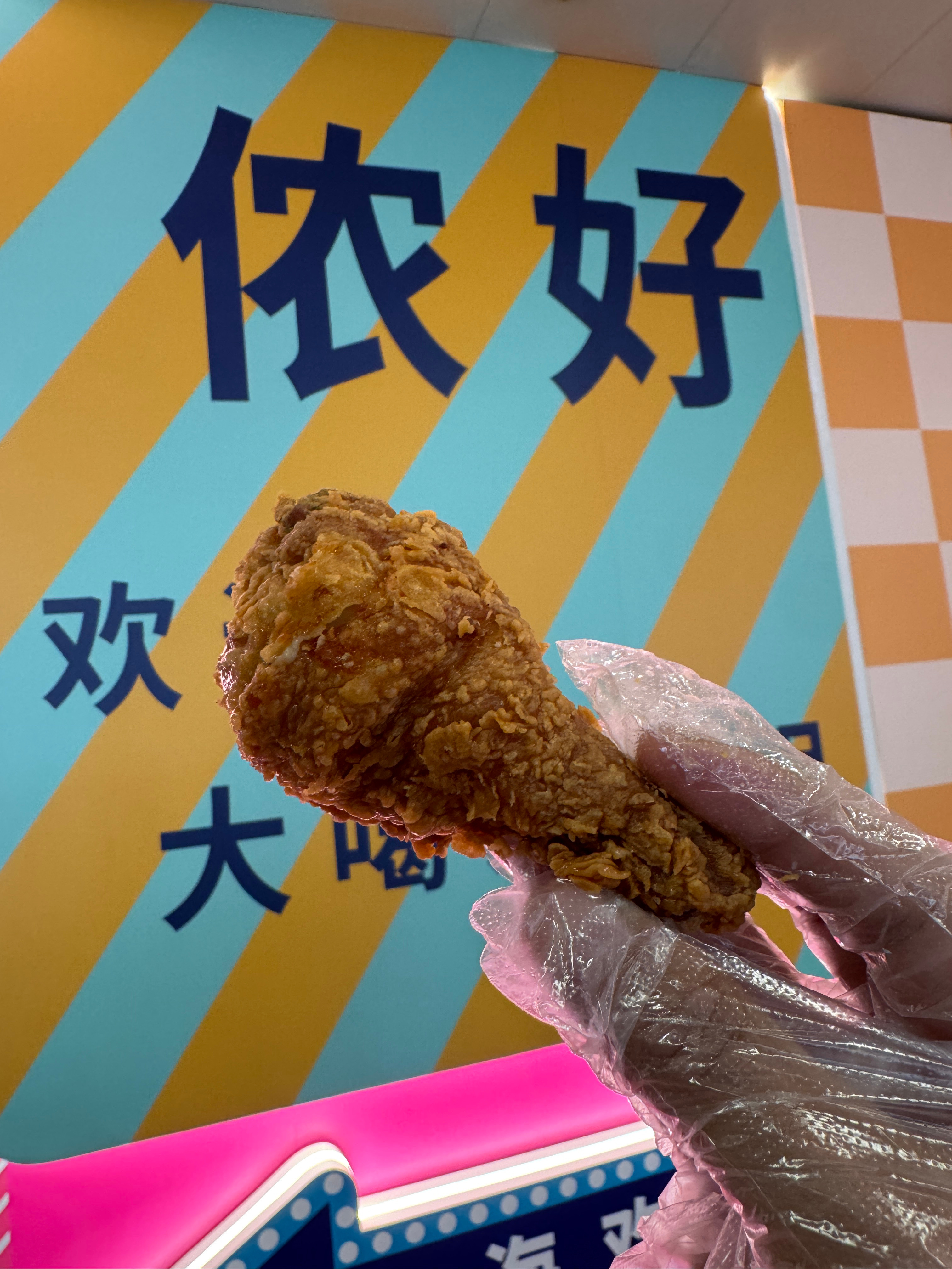这玩意儿真解乏啊[偷笑]侬好，侬好  ALI闪现一下下👋梦想家ALI  ​​​