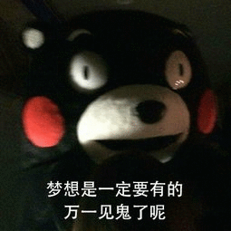 或许你们可以猜测一下今天的首发会不会有变化[doge]#清松带你看排球##中国女