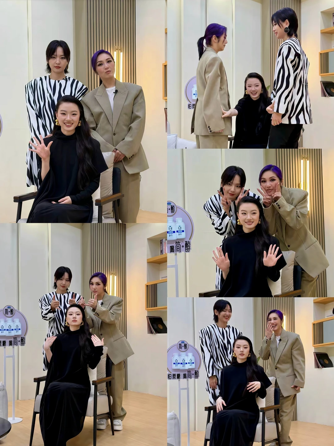📸“高山低谷”组合最新合照！