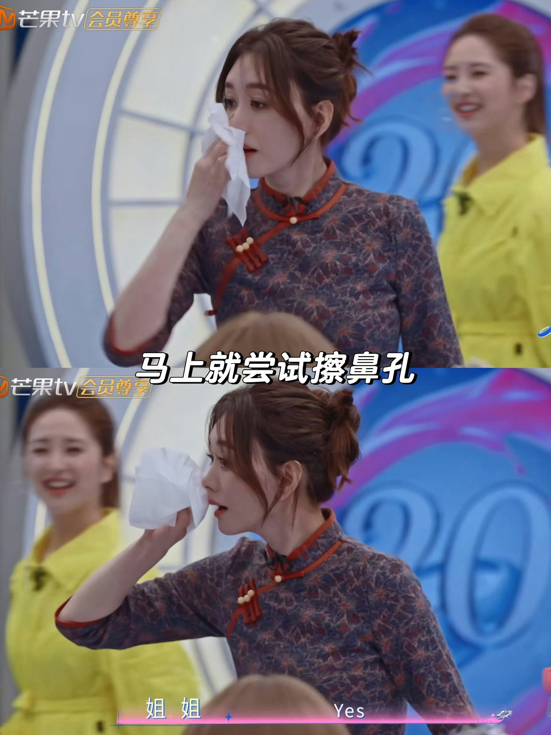 谢楠是李小冉妈粉来的吧谁被谢楠对李小冉的偏爱甜到！乘风2026里全程在线宠溺，花