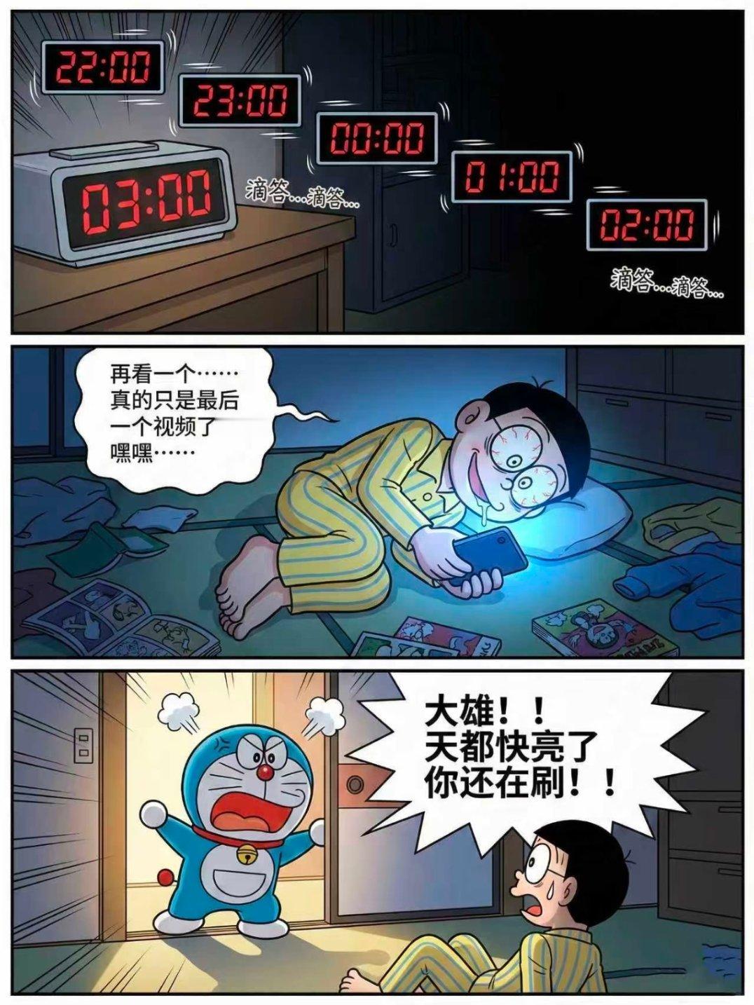 网民平均每人每天刷视频超200分钟每天我都告诉我的大脑你该休息了，但当我关掉手机