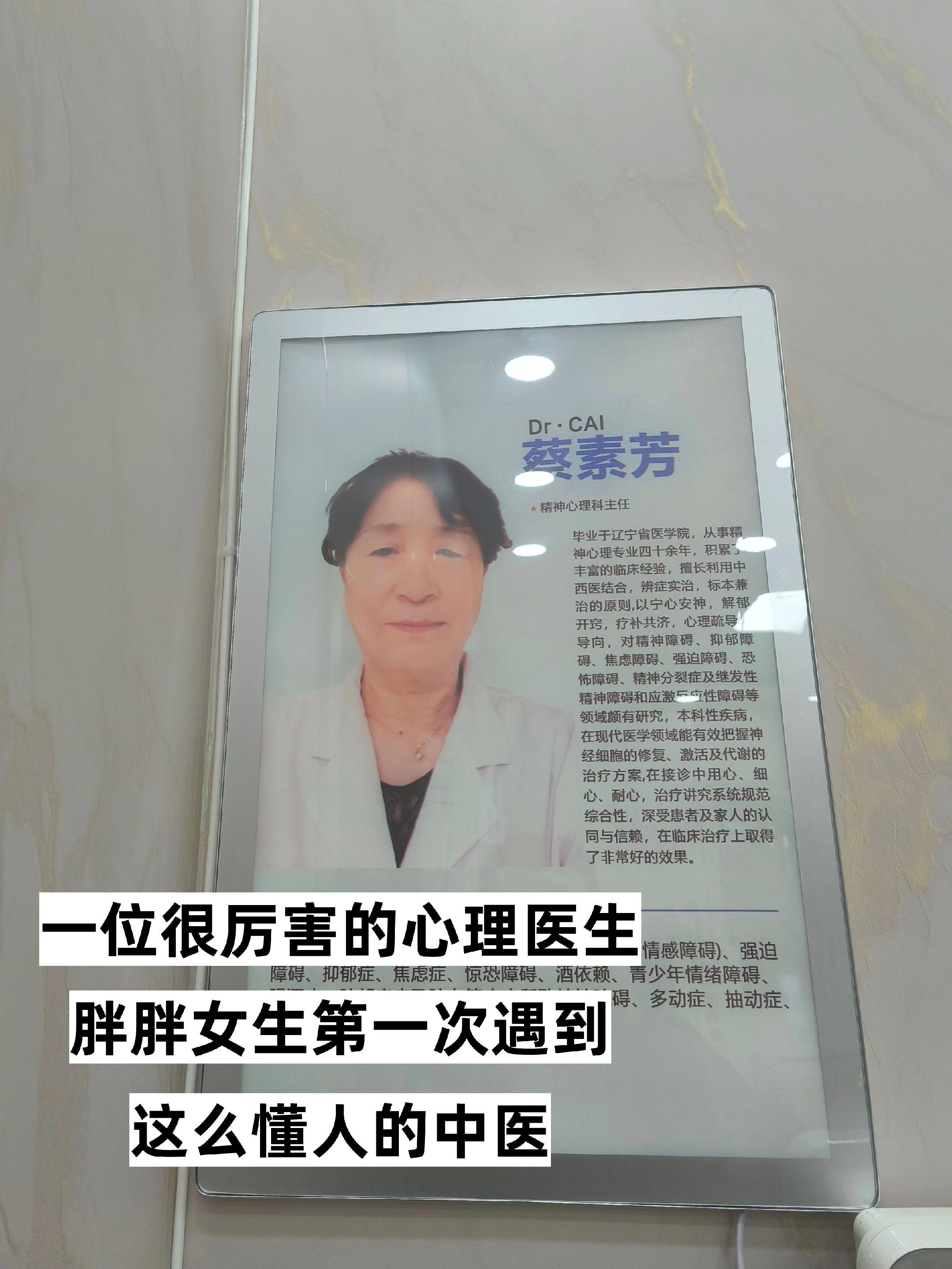 我的少女心事，无关暗恋，是遮肉的宽T恤，是称重分享前的忐忑。直到遇见蔡...