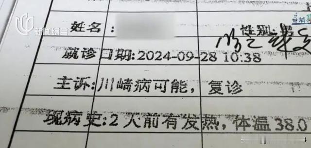 4岁男孩入住酒店后确诊川崎病，真实原因有6个。
1 急功近利追求营收，罔顾入住者