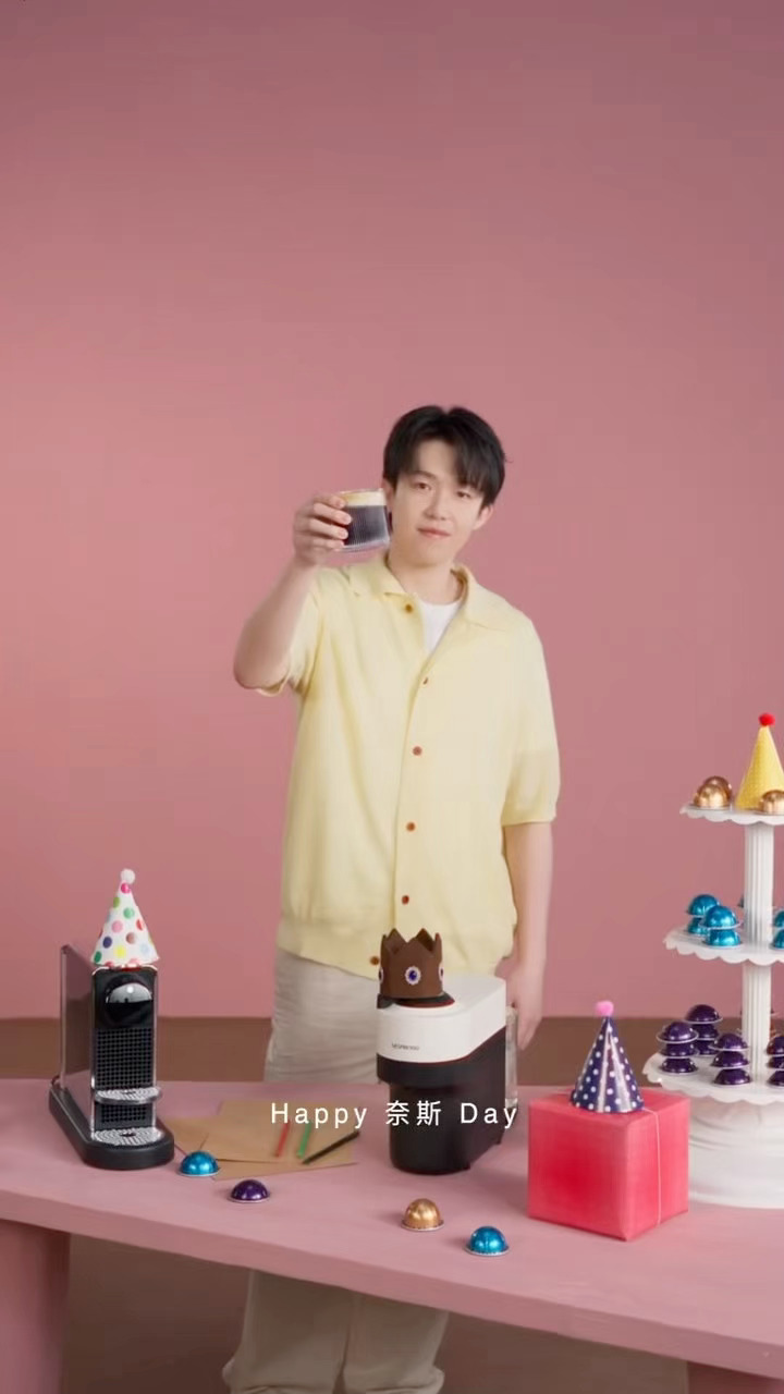 “happy 奈斯 day”🍯 