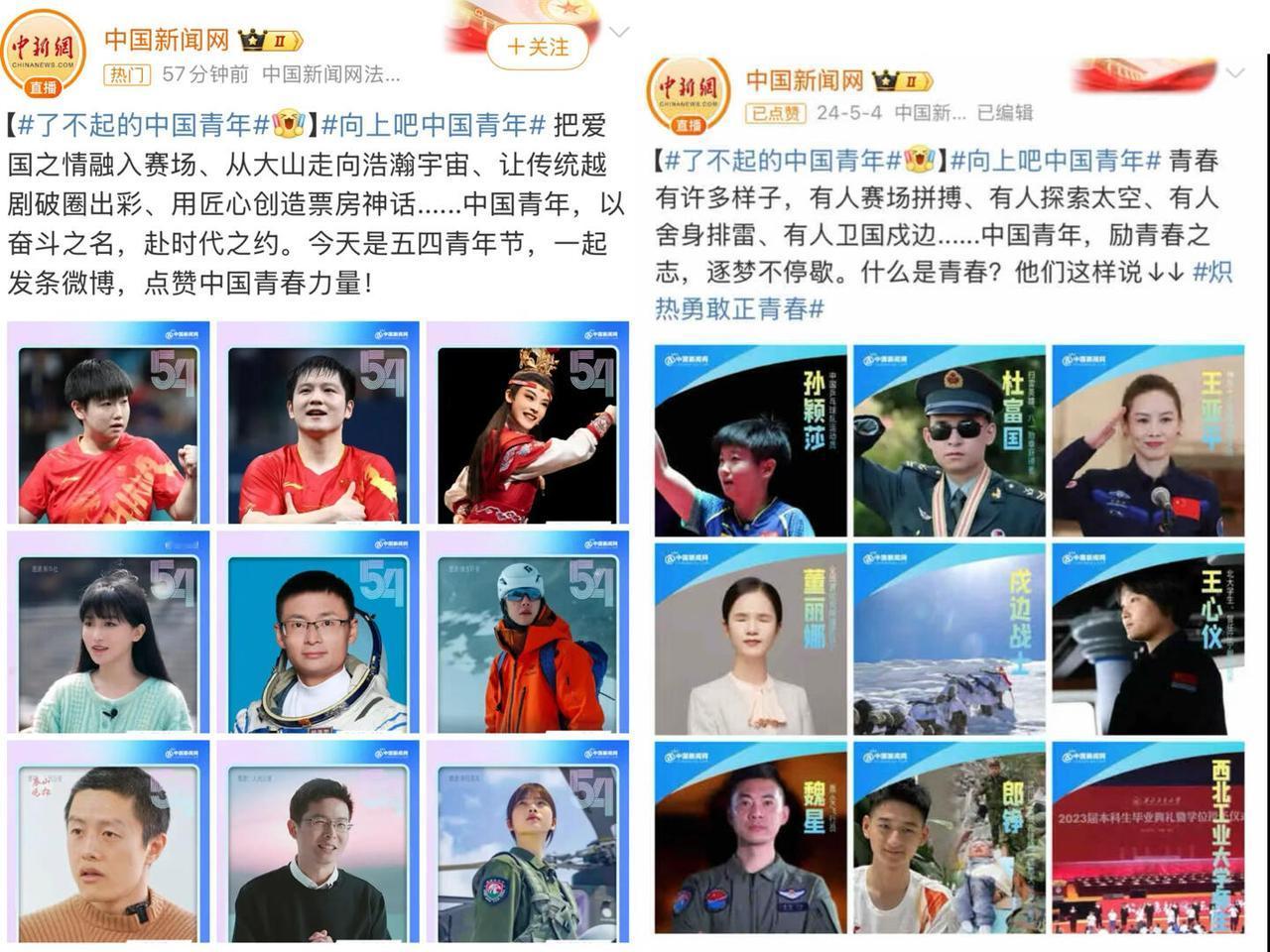 去年和今年不变的是孙颖莎，自始至终，莎莎都在，这次孙颖莎真的是红的耀眼，每一次莎