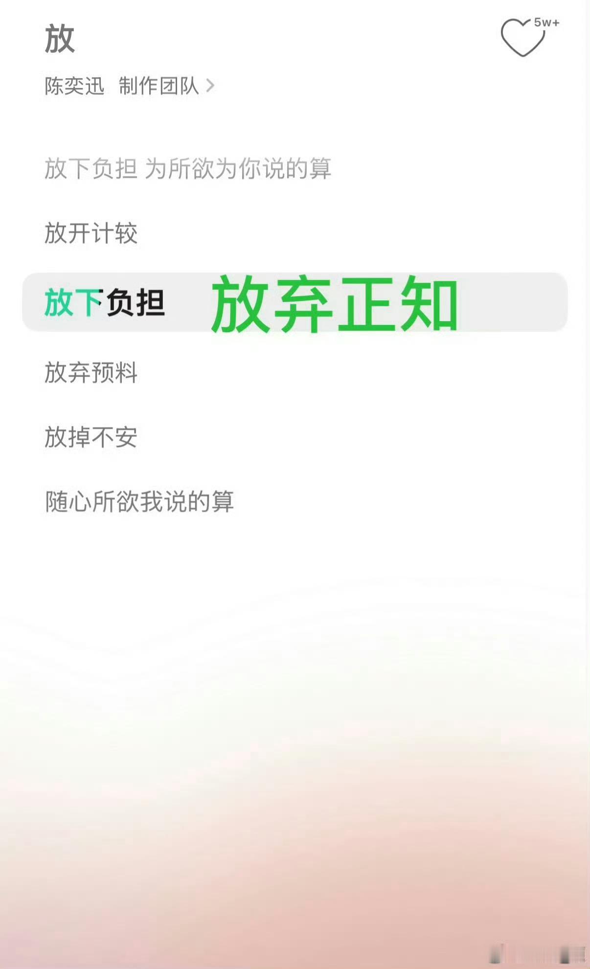 斗啊，斗啊，魔王魔后戴上魔戒，带领魔子魔孙👿，继续斗…继续斗… 坚持真理、坚守