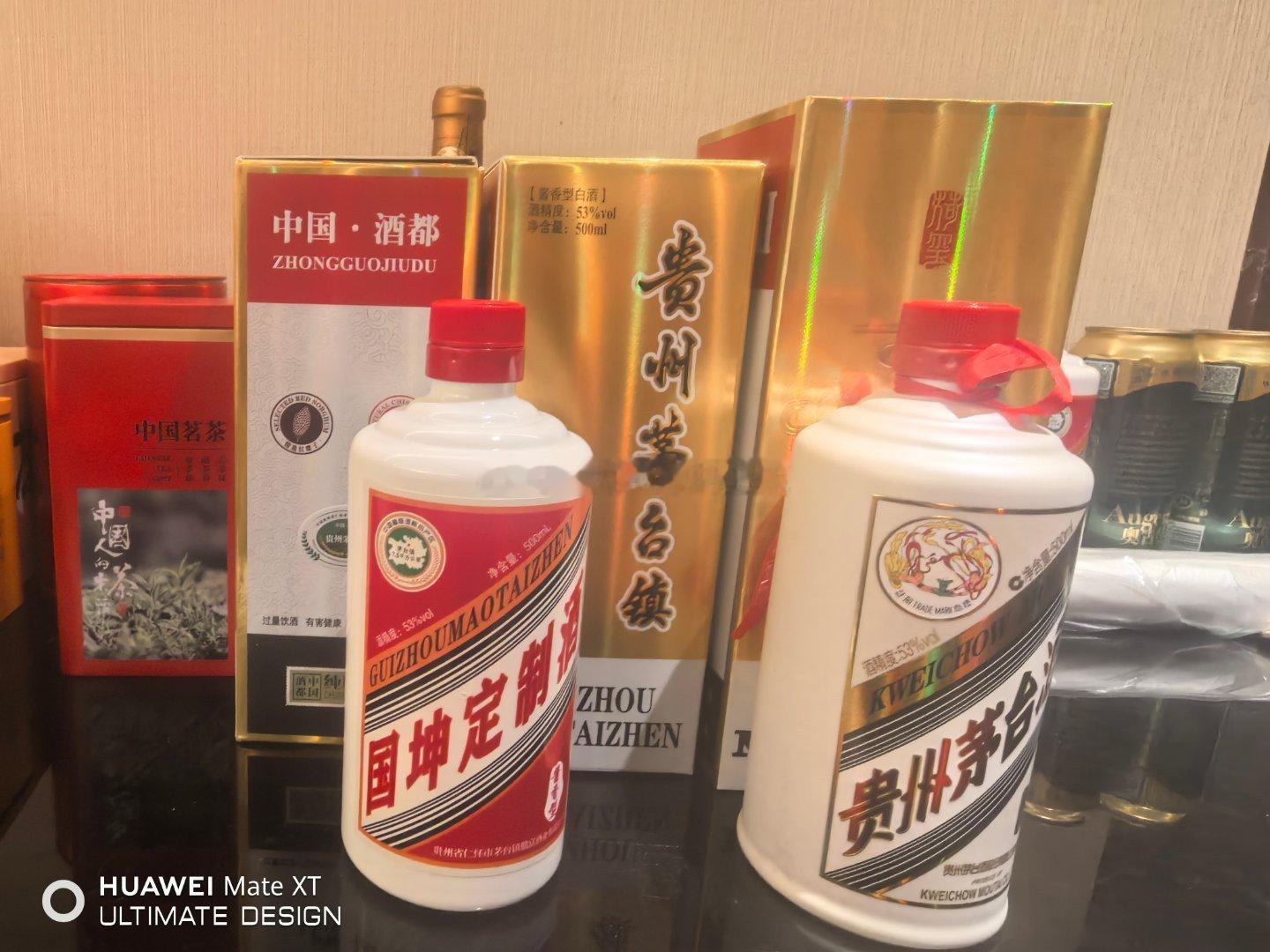 酱香型白酒