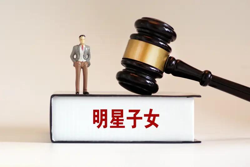 闫学晶代言事件处罚影响可不小。此前她直播炫富连累佐香园，网友抵制致品牌销量降六成