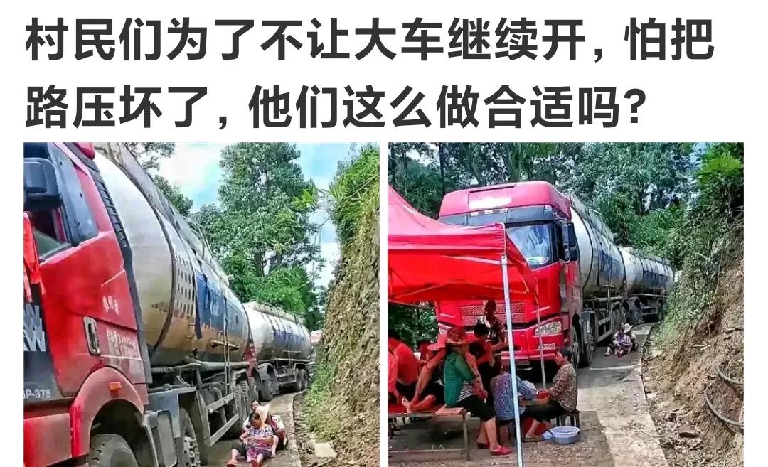 干这个事是犯法的，十多年前我那里有村民为了抯止风力发电车辆通过，在公里路设置障碍