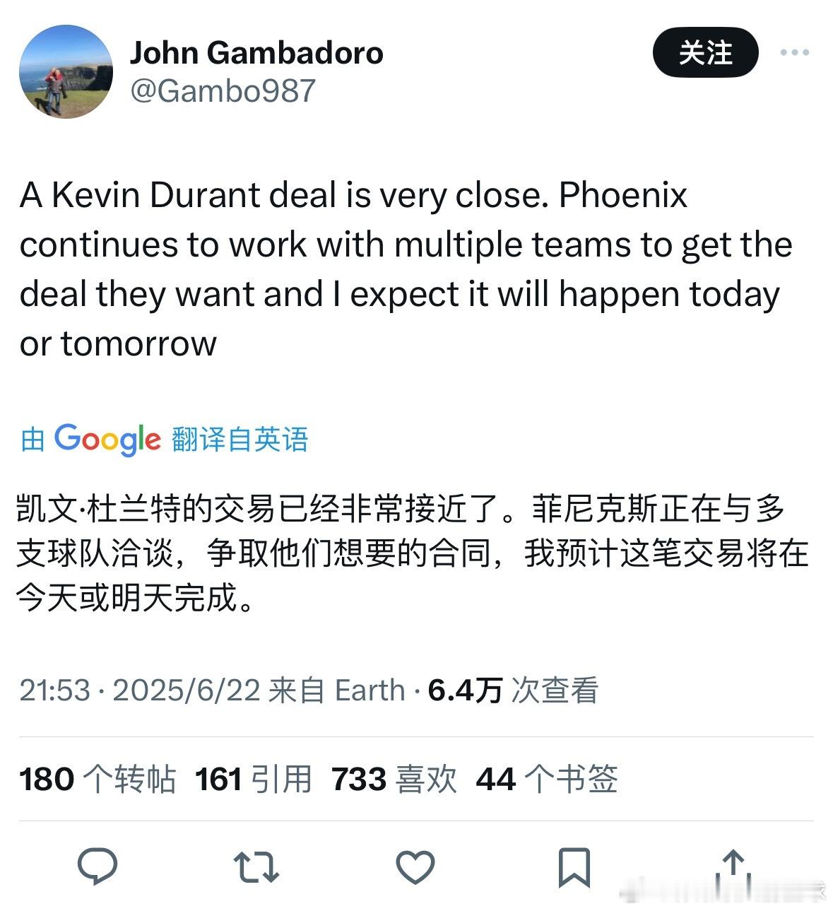 根据菲尼克斯记者John Gambadoro 报道，凯文·杜兰特的交易已经非常接