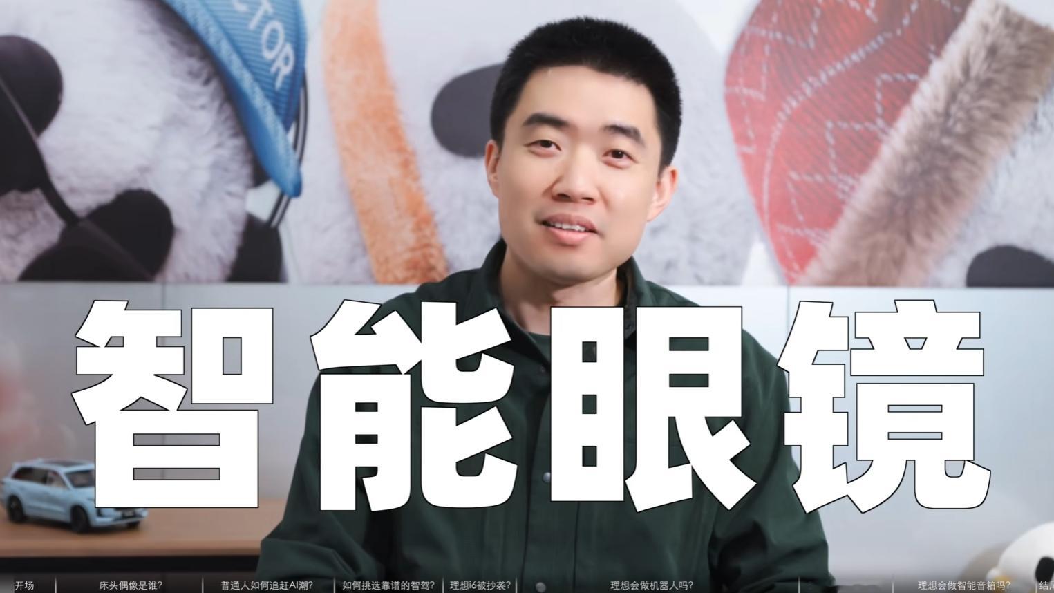 不知道大家还记不记得之前理想公布的未来战略。从23年MindGPT1.0开始，理