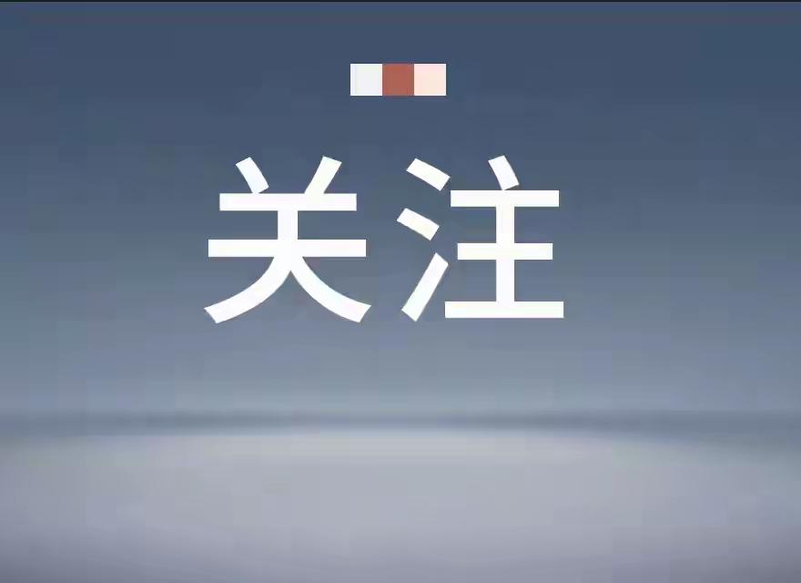 【完整榜单】央行将开展8000亿元买断式逆回购操作，这一消息像投下一颗重磅炸弹，