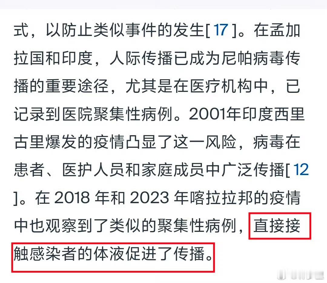 我是说真的，不是啥病毒都有新冠的架势。不用啥小众病毒，都代入新冠那时的担忧。比如