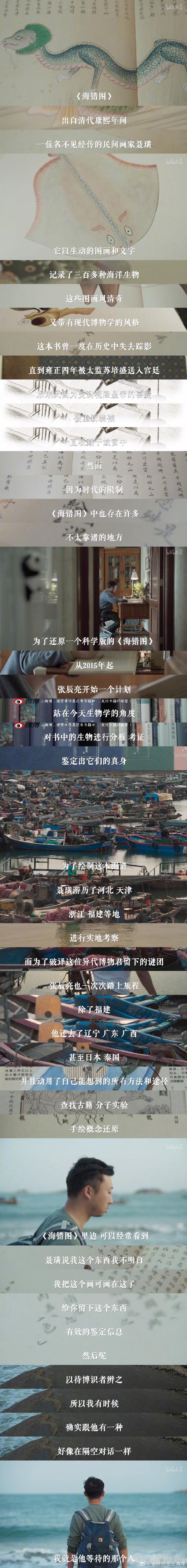 所谓文明，就是有这样的祖先和后人，所谓高等文明，就是有像这样能持续数千年的沟通和