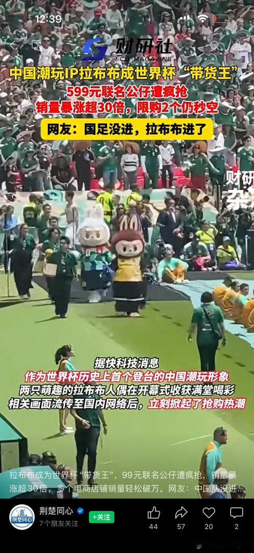 不是LISA，可能泡泡玛特要很久才能把Labubu推向世界，不是LISE，Lab