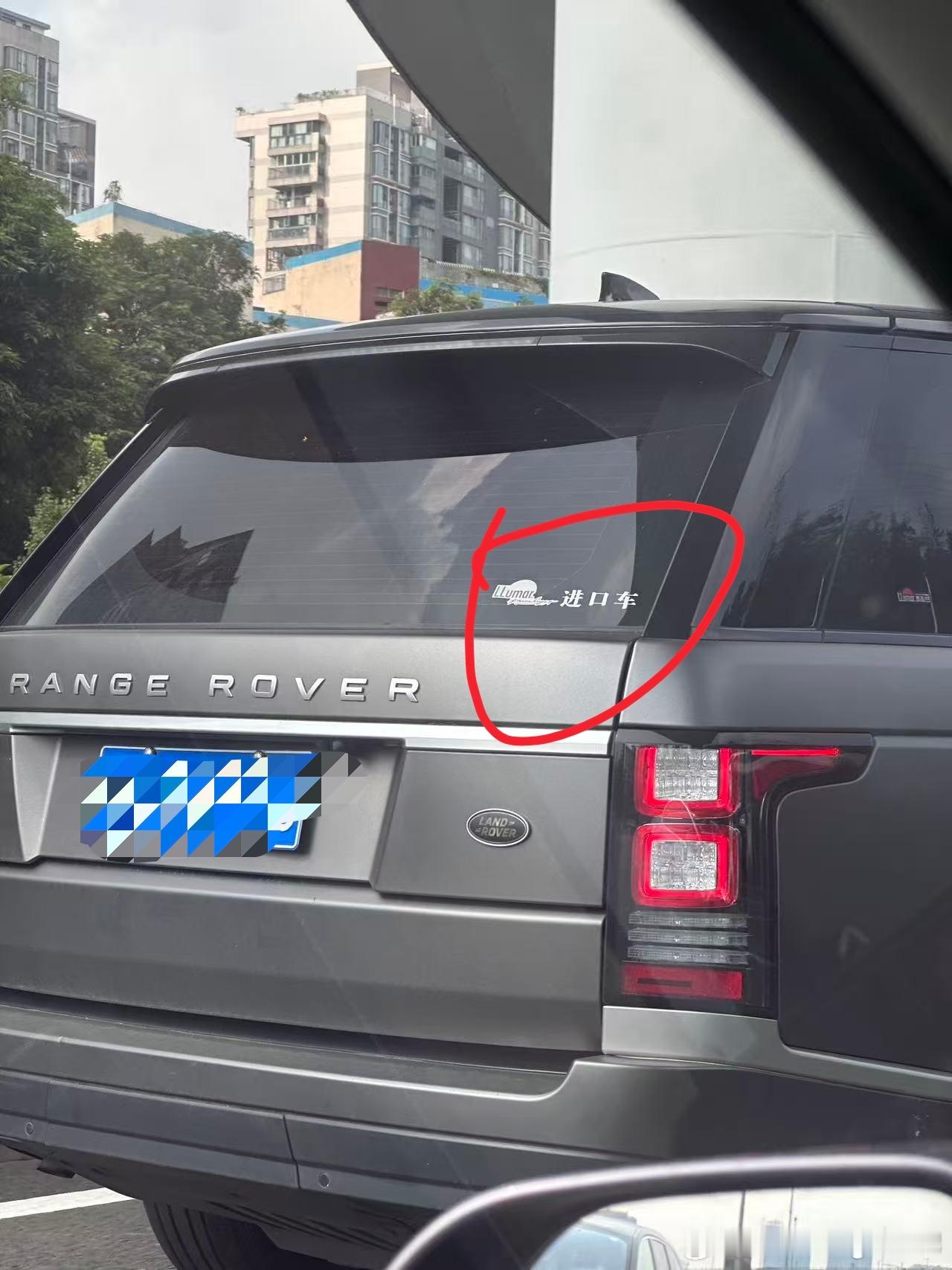 这几个字现在让我陌生。大v聊车