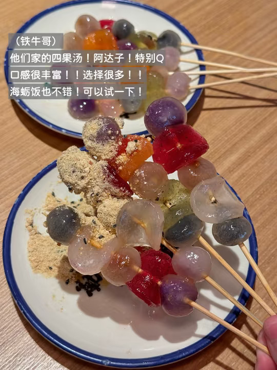 东山岛真实牛逼好吃的10家小店。。。（附地址！！