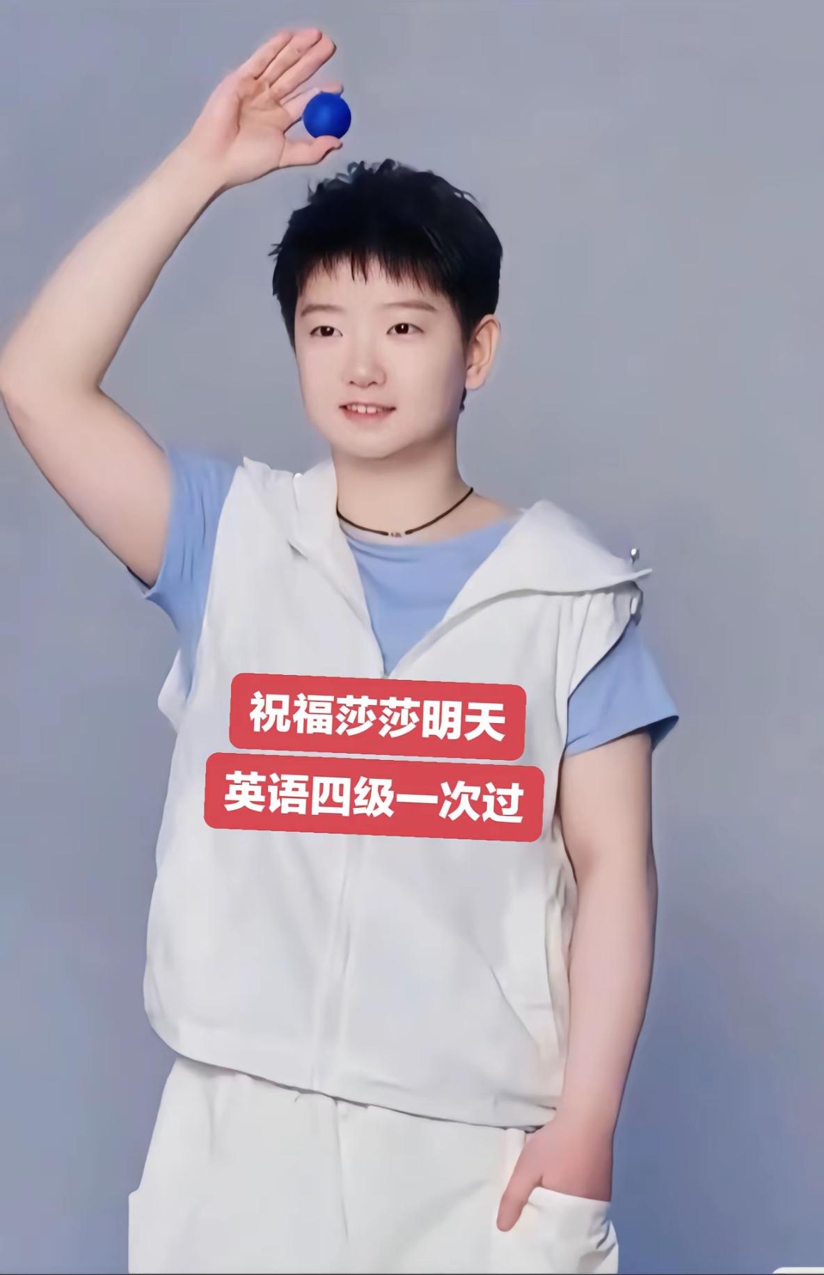 说莎莎考四级，还不如让她好好打乒超联赛，当莎教练呢！深圳大学俱乐部眼光那叫一个毒
