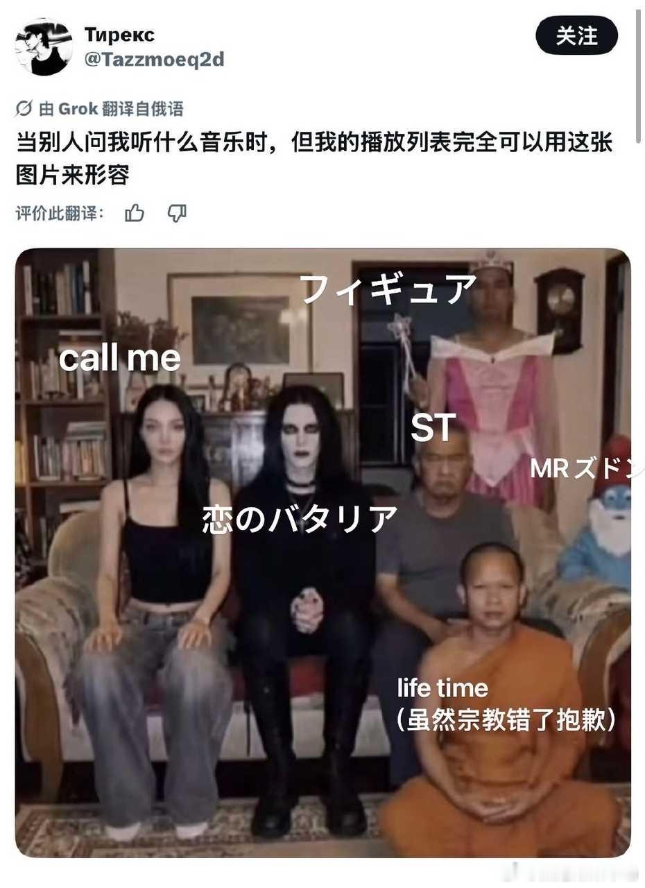 【7550】筒曲meme ​​​
